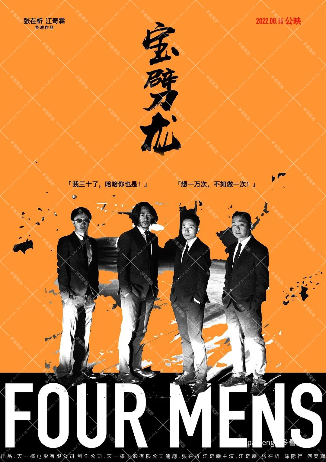 p2881146856.webp.jpg
