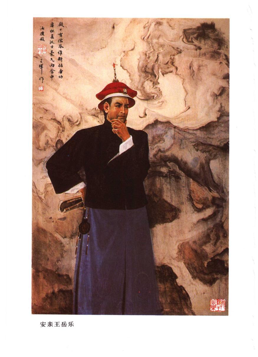 少年天子-009.jpg