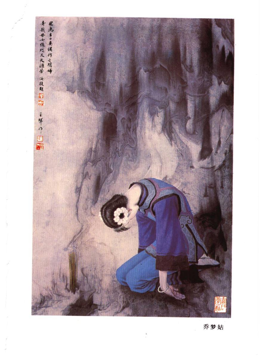 少年天子-012.jpg