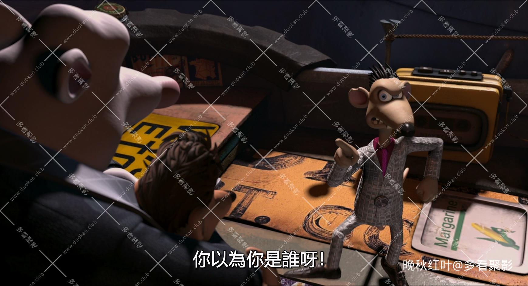 Flushed.Away.2006.1080p.BluRay.X264.mkv_20260425_223332.921.jpg