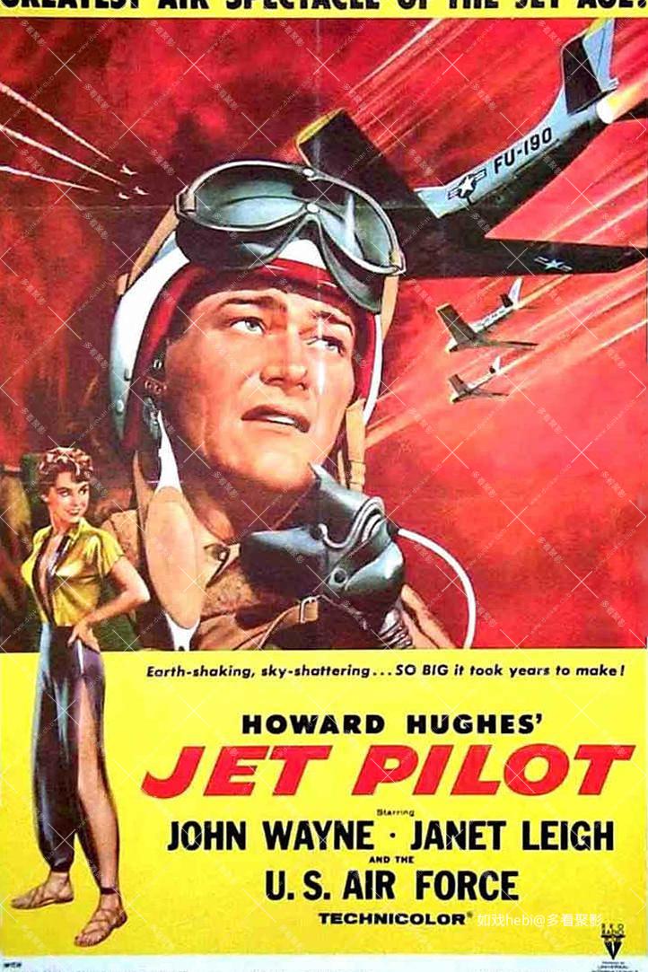 Jet Pilot.jpg