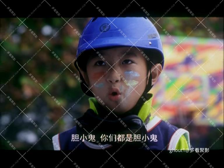 IN THE BLUE.mkv_000735.190.jpg
