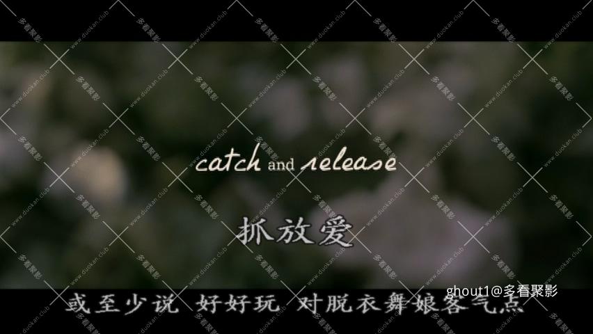 2006 Catch and Release.mkv_000051.535.jpg