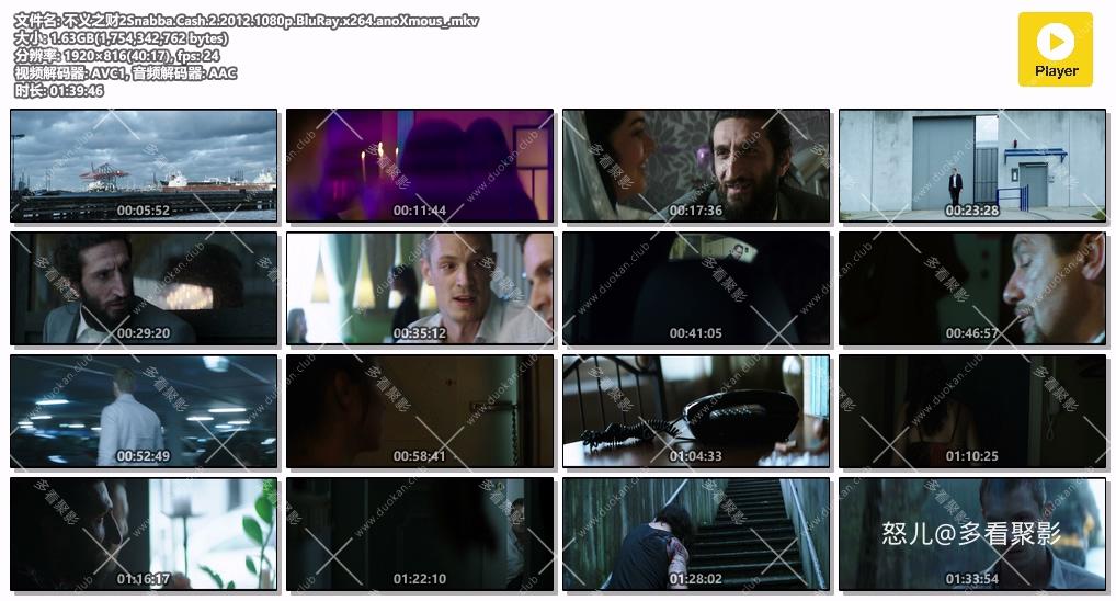 不义之财2Snabba.Cash.2.2012.1080p.BluRay.x264.anoXmous_.mkv.jpg