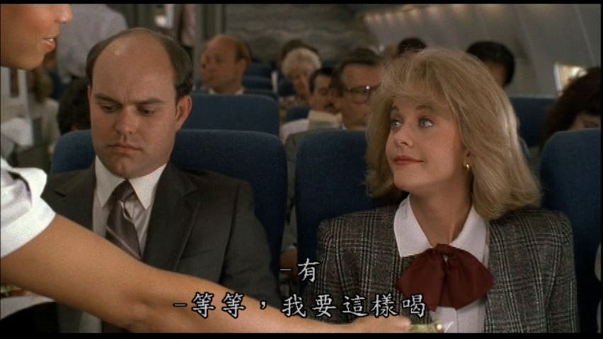 When Harry Met Sally.mkv_001750.659.jpg