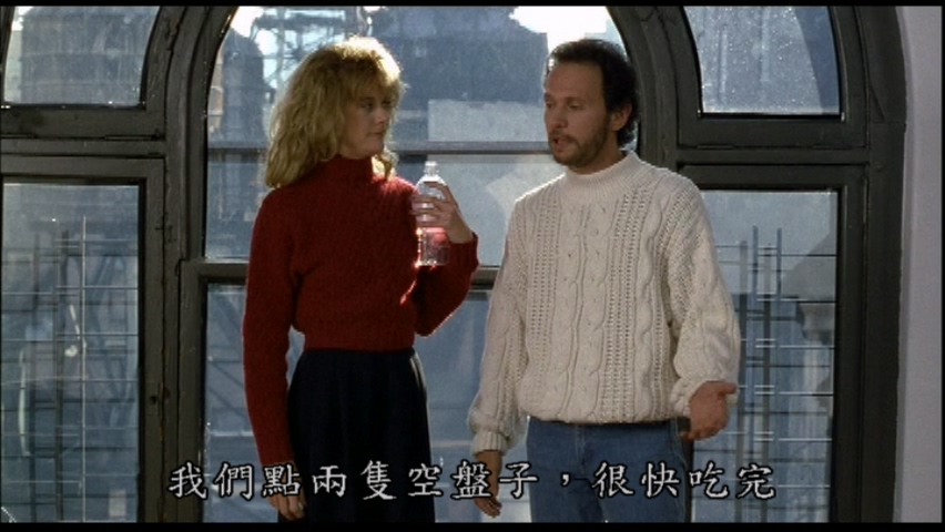 When Harry Met Sally.mkv_004231.867.jpg