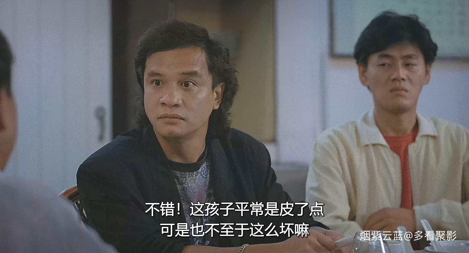 朋党.mkv_20260429_160011.575.jpg