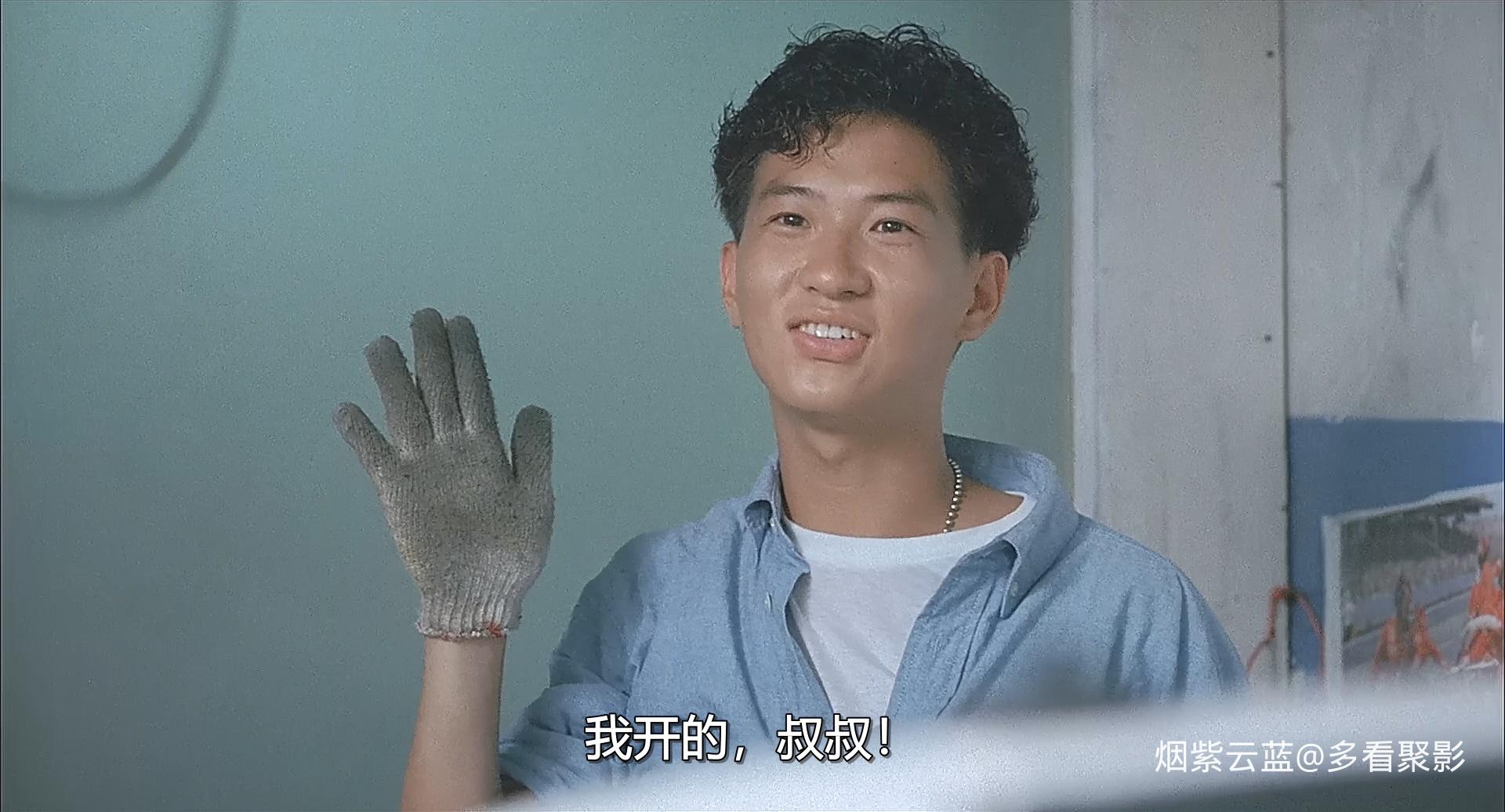 朋党.mkv_20260429_155750.466.jpg