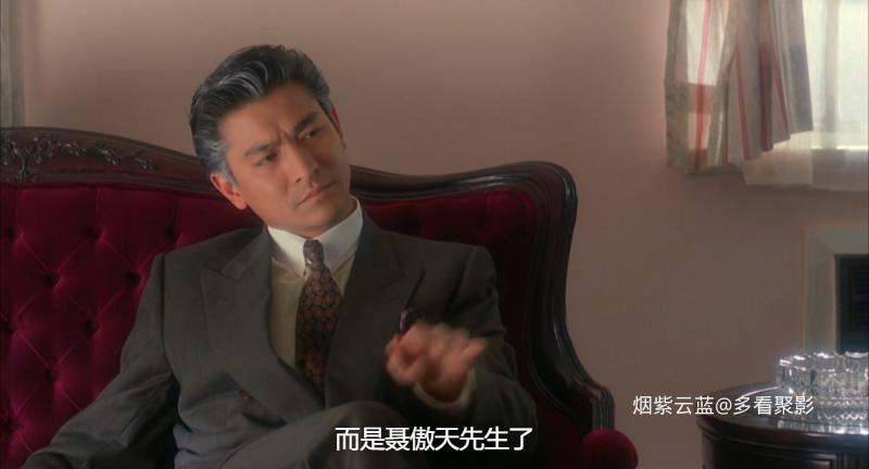 赌城大亨II之至尊无敌.1992.BDRip.Casino Tycoon II.HKG.2AC3[国粤语简繁软中字][港版.png