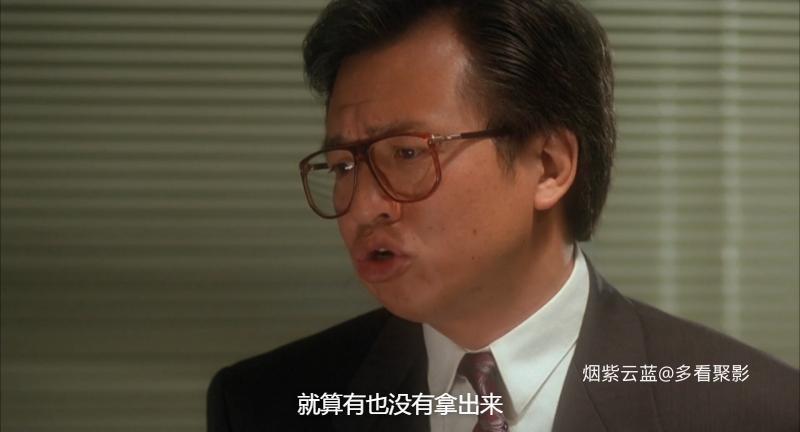 赌城大亨II之至尊无敌.1992.BDRip.Casino Tycoon II.HKG.2AC3[国粤语简繁软中字][港版.png