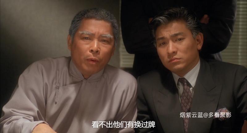 赌城大亨II之至尊无敌.1992.BDRip.Casino Tycoon II.HKG.2AC3[国粤语简繁软中字][港版.png