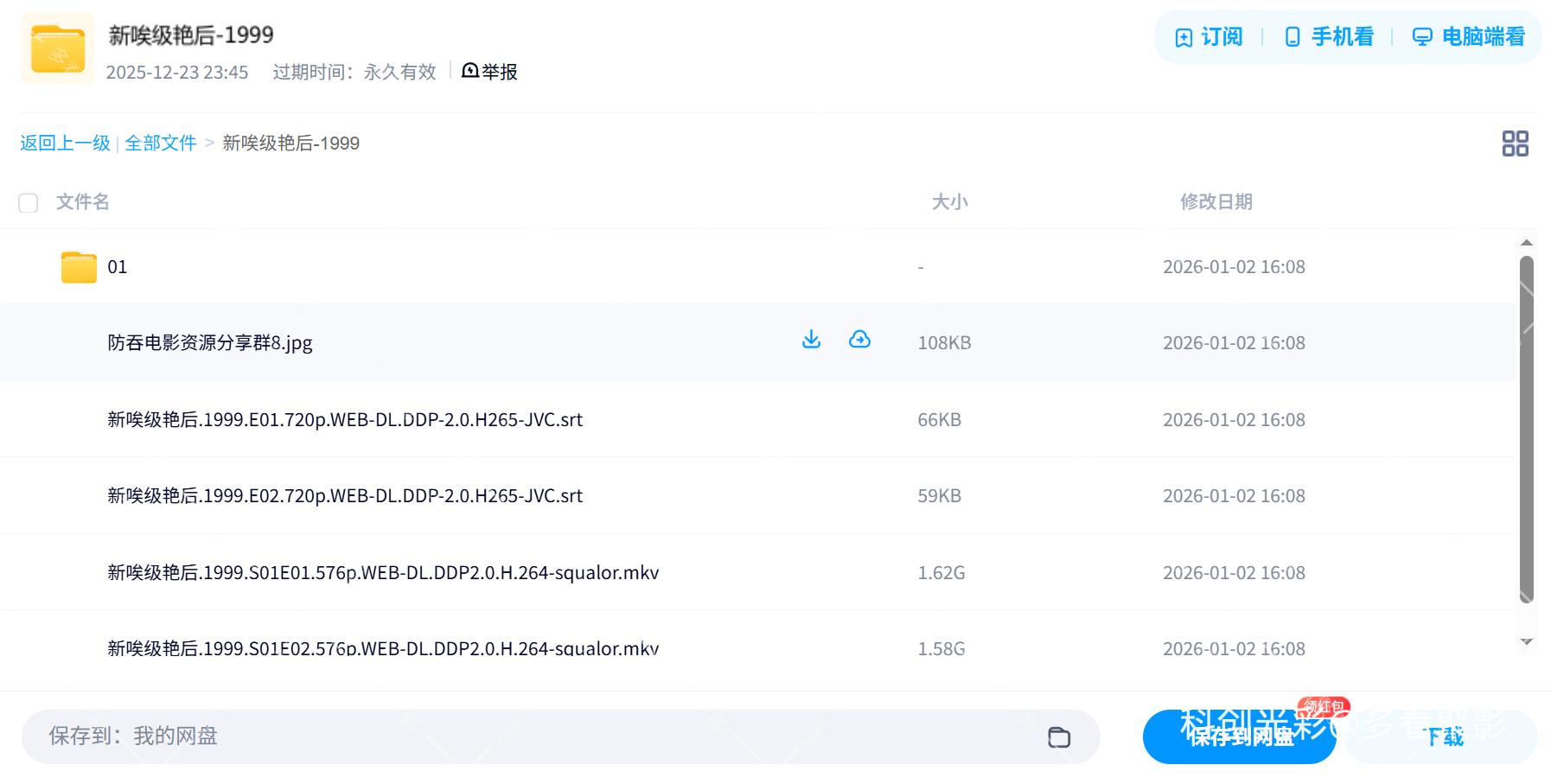微信图片_20260430080255_548_2.png