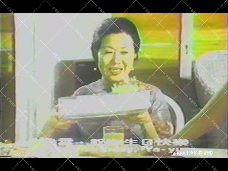 1981 Yunqieliuzhu.mkv_000441.400.jpg