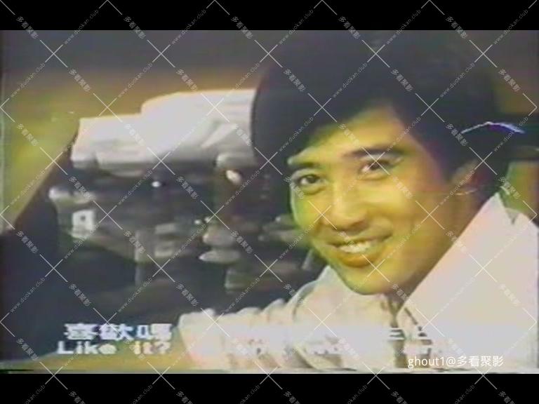 1981 Yunqieliuzhu.mkv_000355.800.jpg