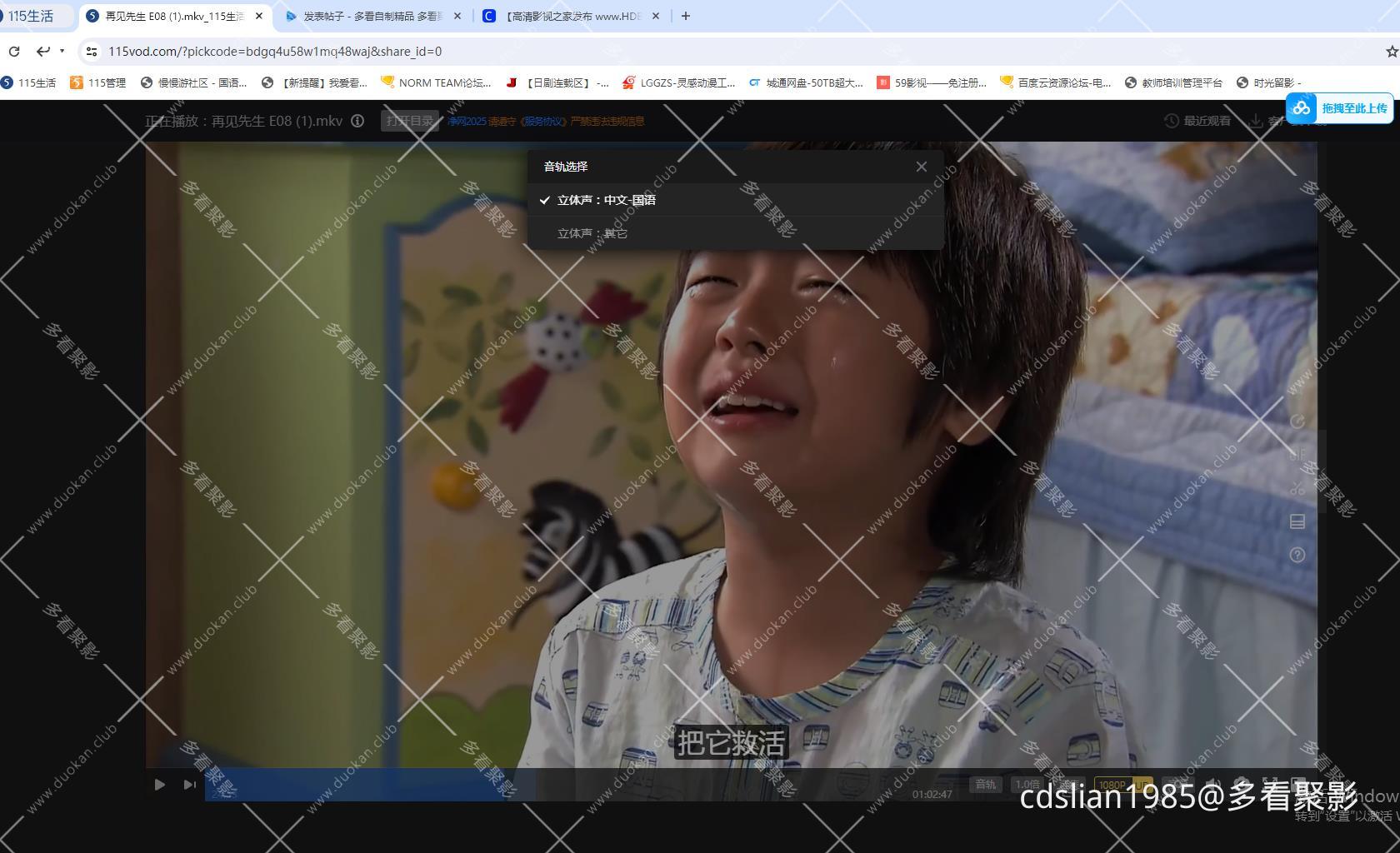 115管理截图20260504201904.jpg