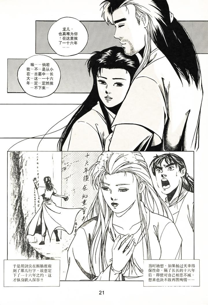 Sdxl_18-029_副本.jpg