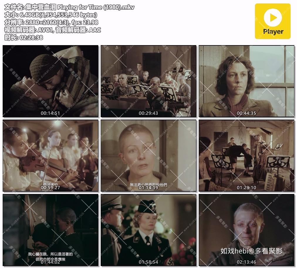 集中营血泪 Playing for Time (1980).mkv.jpg