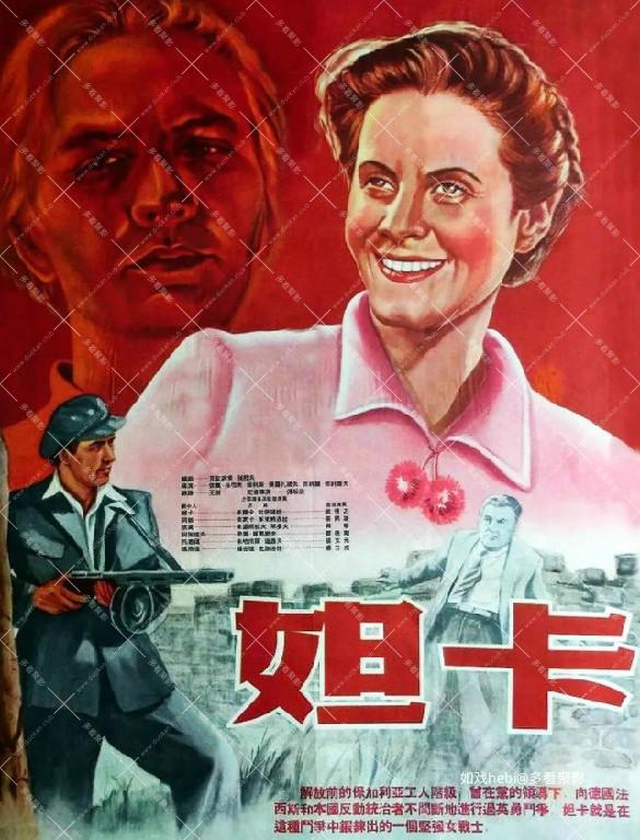 妲卡.jpg