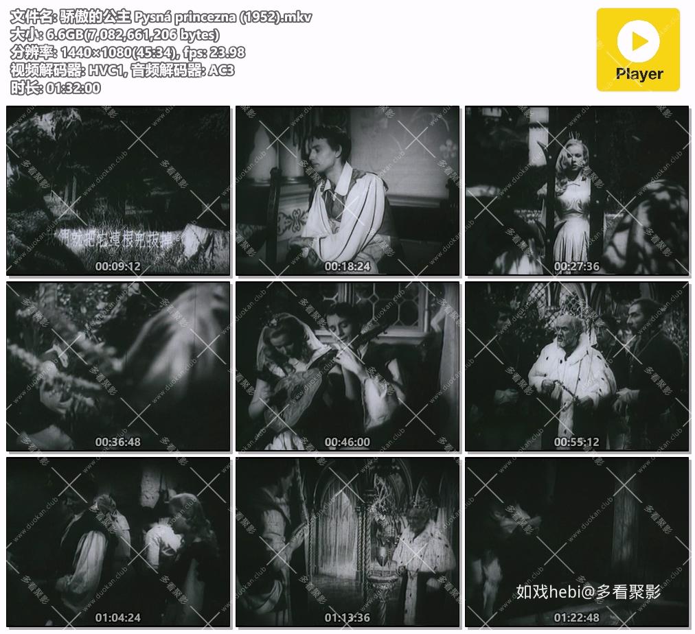 骄傲的公主 Pysná princezna (1952).mkv.jpg