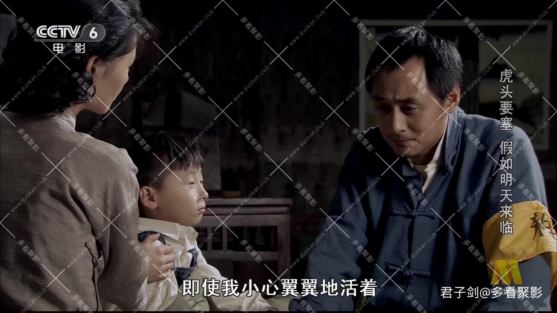 CC1M虎头要塞假如明天来临.mp4_20260508_112545.190.jpg