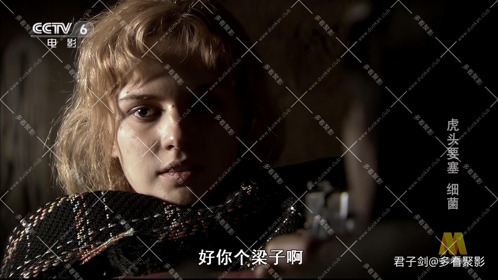 CC1M虎头要塞细菌.mp4_20260508_112631.190.jpg