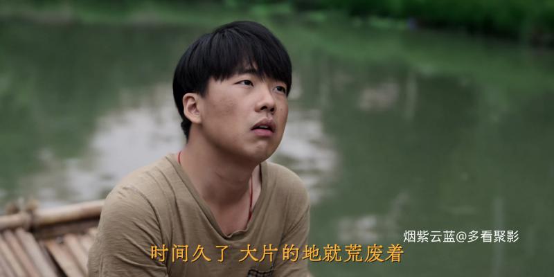 边水往事.S01E21.mkv_115生活(曾用名“115网盘”)_数字生活平台_1778398994290.png