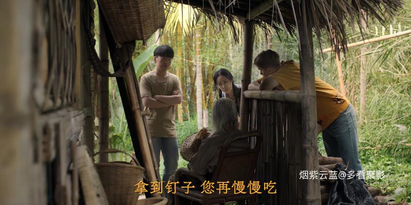 边水往事.S01E21.mkv_115生活(曾用名“115网盘”)_数字生活平台_1778398983170.png