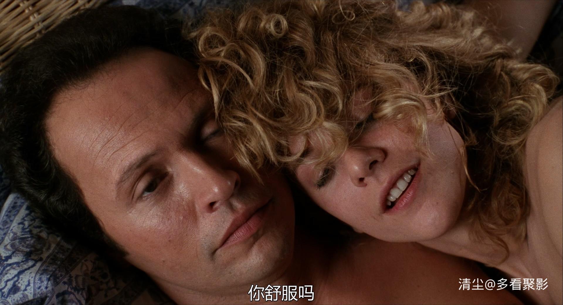 1989 当哈利遇到莎莉 When Harry Met Sally 1080.mkv_20260510_181848.510.jpg