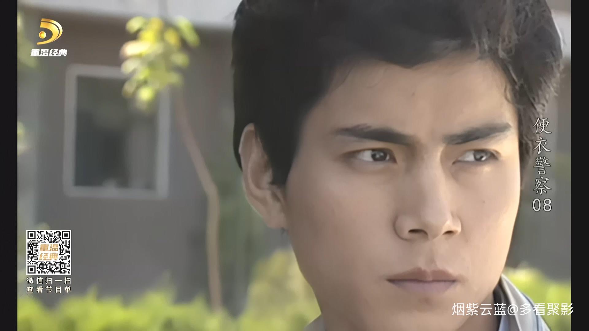 便衣警察.S01E08.第 8 集.1080i.HDTV.AVC.DD5.1-QHstudIo.ts_20260511_105904.032.jpg
