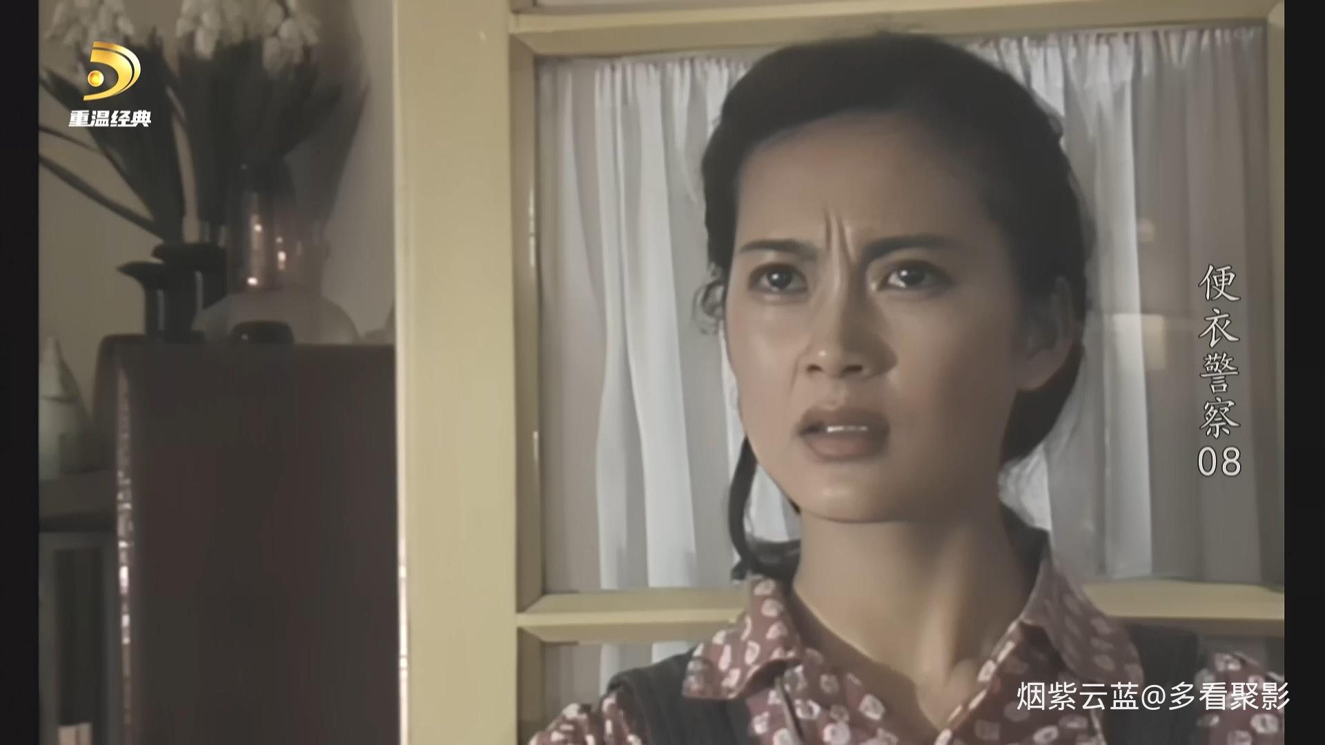 便衣警察.S01E08.第 8 集.1080i.HDTV.AVC.DD5.1-QHstudIo.ts_20260511_105750.726.jpg