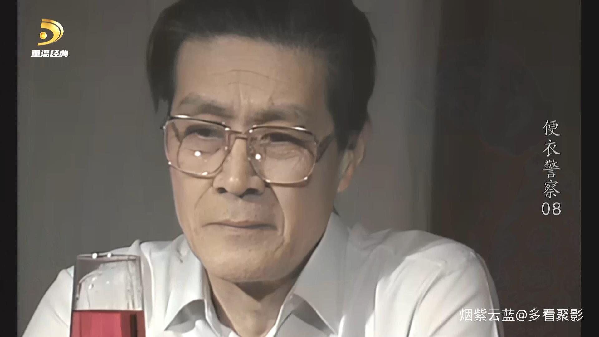 便衣警察.S01E08.第 8 集.1080i.HDTV.AVC.DD5.1-QHstudIo.ts_20260511_105318.046.jpg