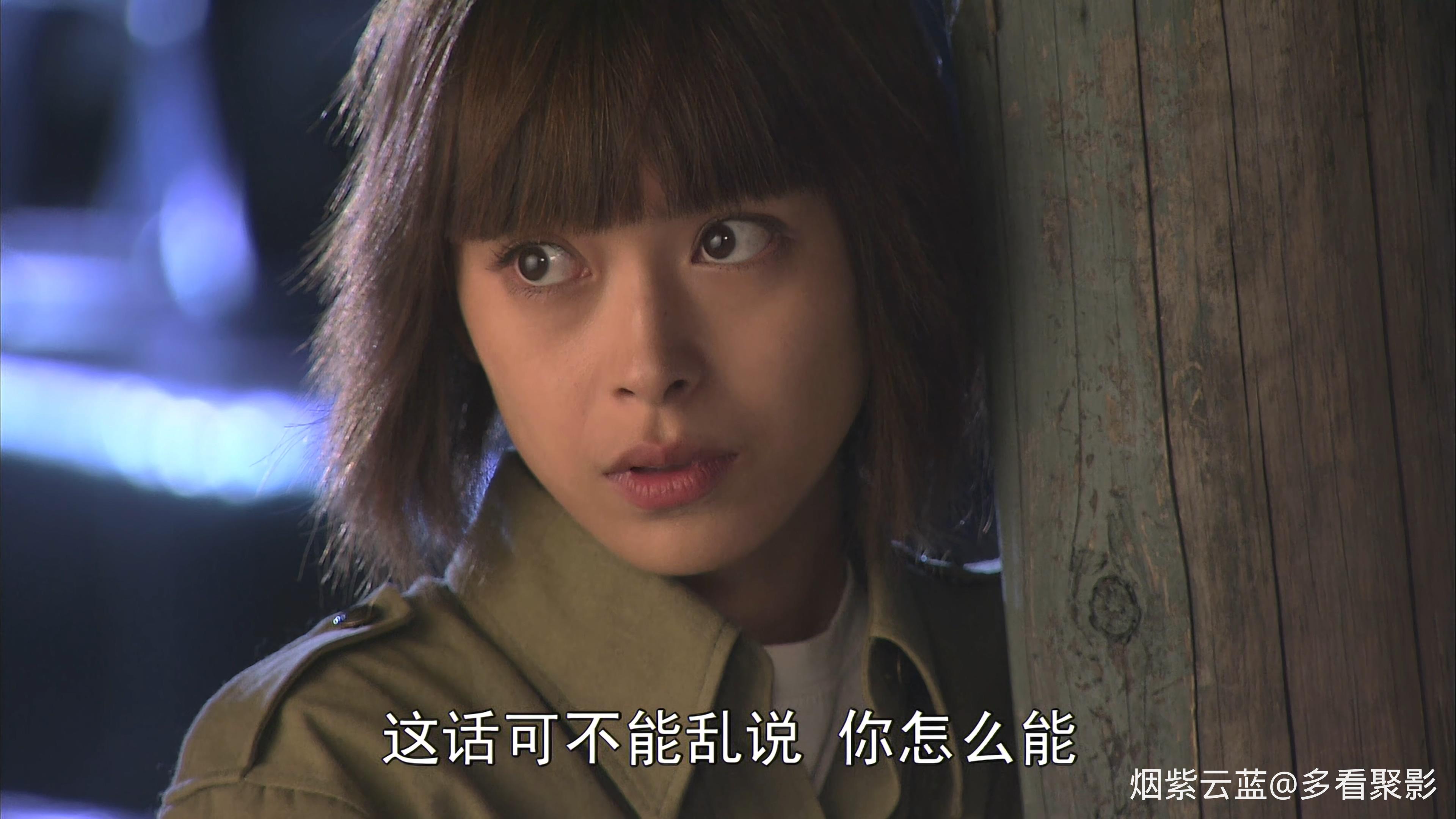 英雄使命.The.Anti-Japanese.Woman.2013.S01E42.2160p.EDR.WEB-DL.HEVC.AAC.mp4_20260.jpg