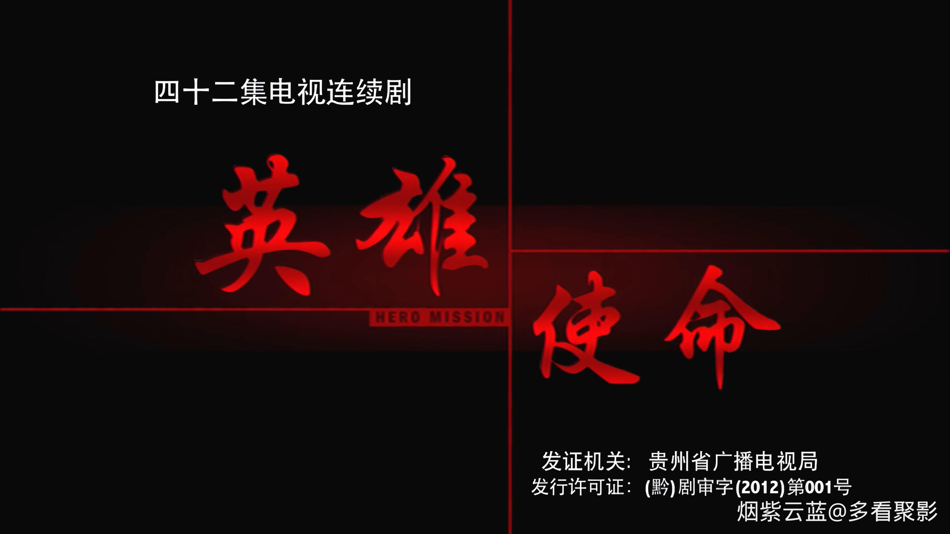 英雄使命.The.Anti-Japanese.Woman.2013.S01E42.2160p.EDR.WEB-DL.HEVC.AAC.mp4_20260.jpg