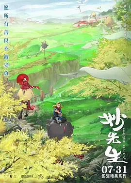 p2614234255.webp