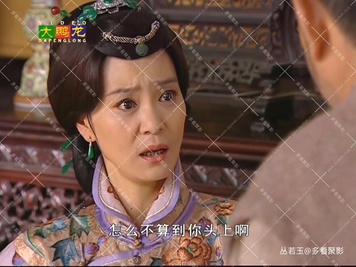 芸娘第9集.mkv_20260512_083724.jpg
