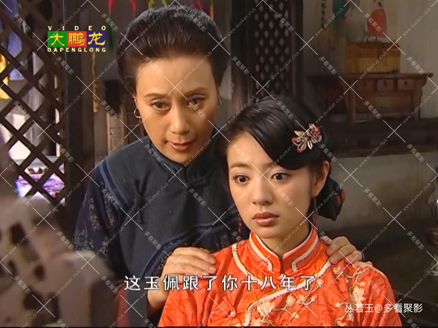 芸娘第9集.mkv_20260512_084413.jpg