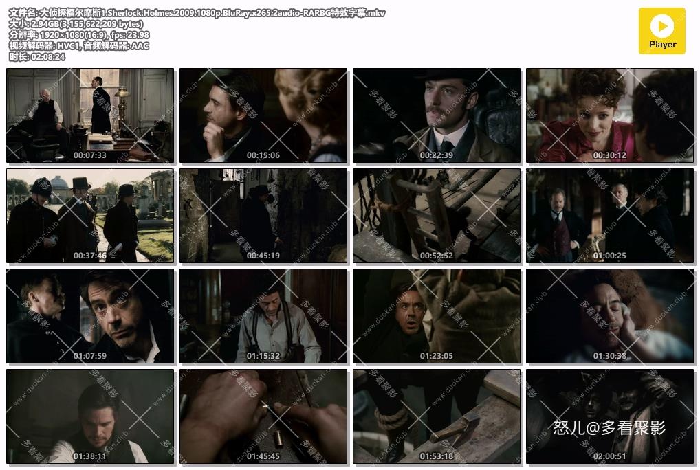 大侦探福尔摩斯1.Sherlock.Holmes.2009.1080p.BluRay.x265.2audio-RARBG特效字幕.mkv.jpg