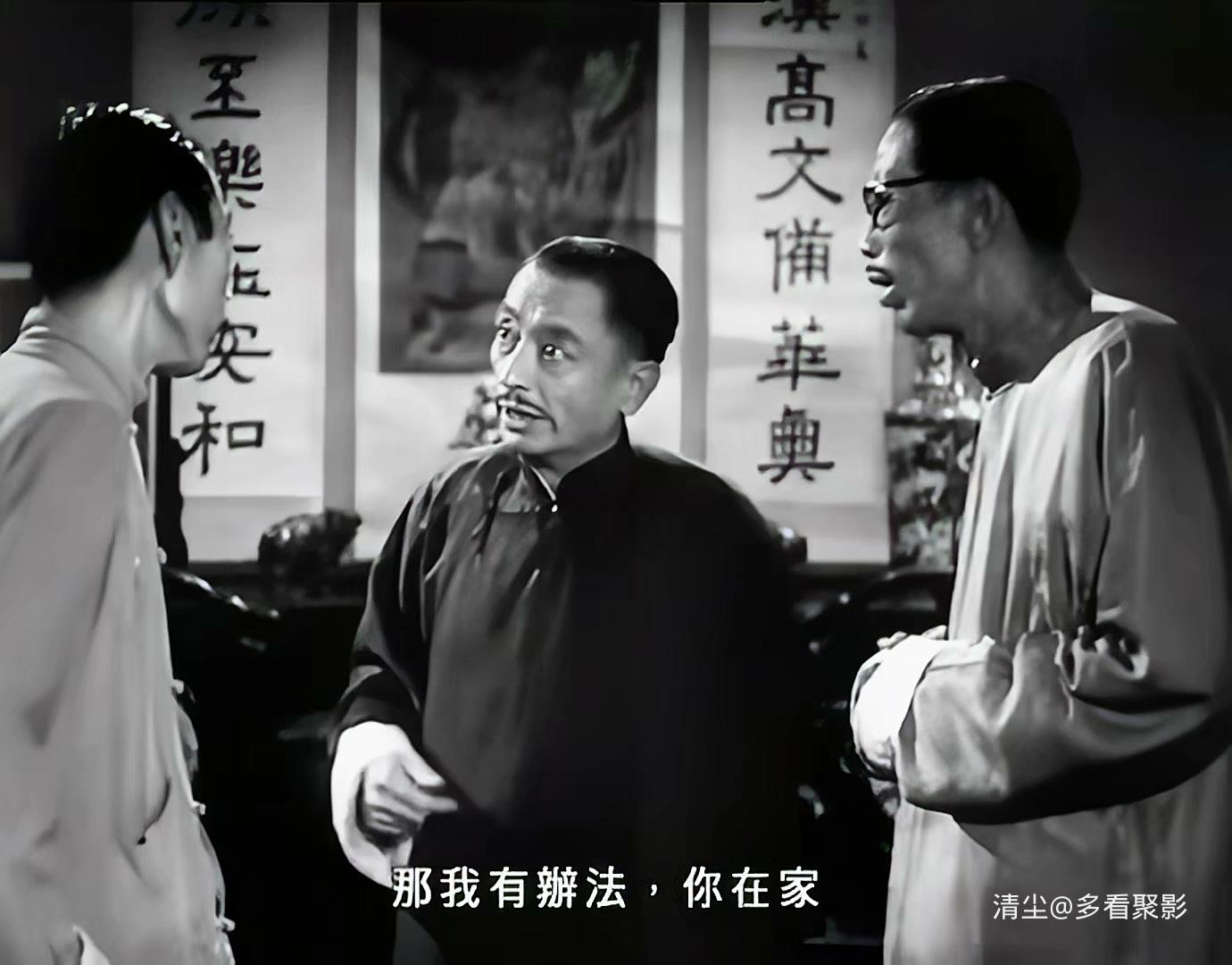1955 孤星血泪 An Orphan's Tragedy.mp4_20260512_180135.862.jpg