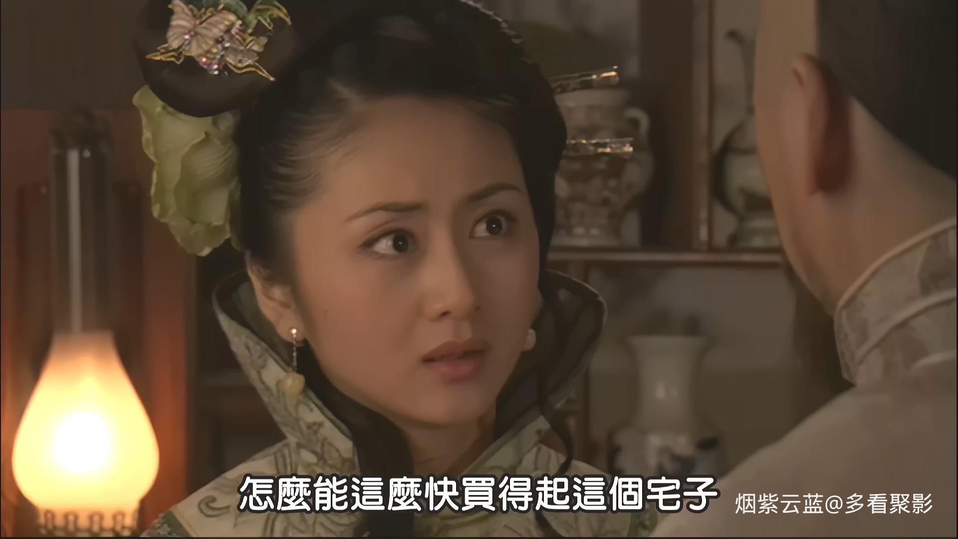 红顶商人胡雪岩.Red.Top.Merchant.Hu.Xueyan.S01E27.2006.1080p.FriDay.WEB-DL.H264.A.jpg
