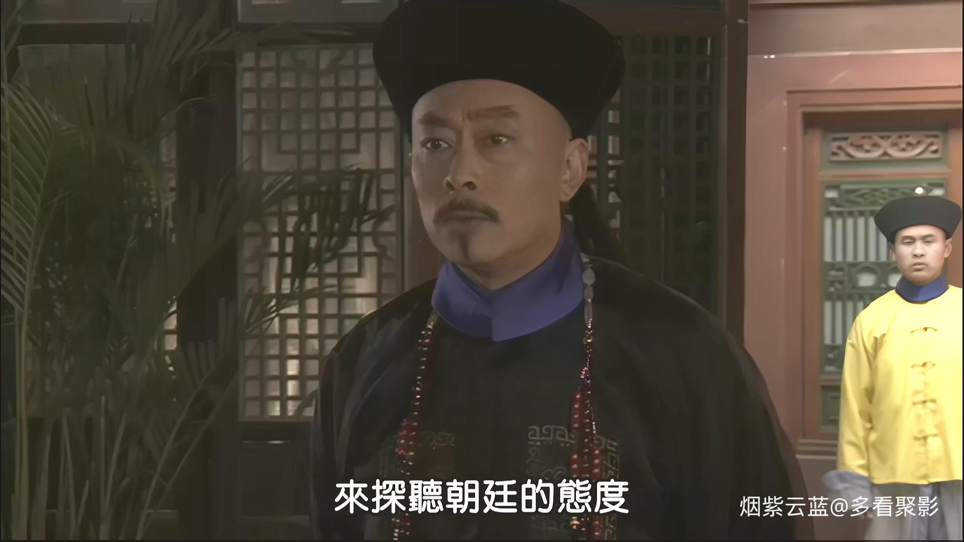 红顶商人胡雪岩.Red.Top.Merchant.Hu.Xueyan.S01E27.2006.1080p.FriDay.WEB-DL.H264.A.jpg