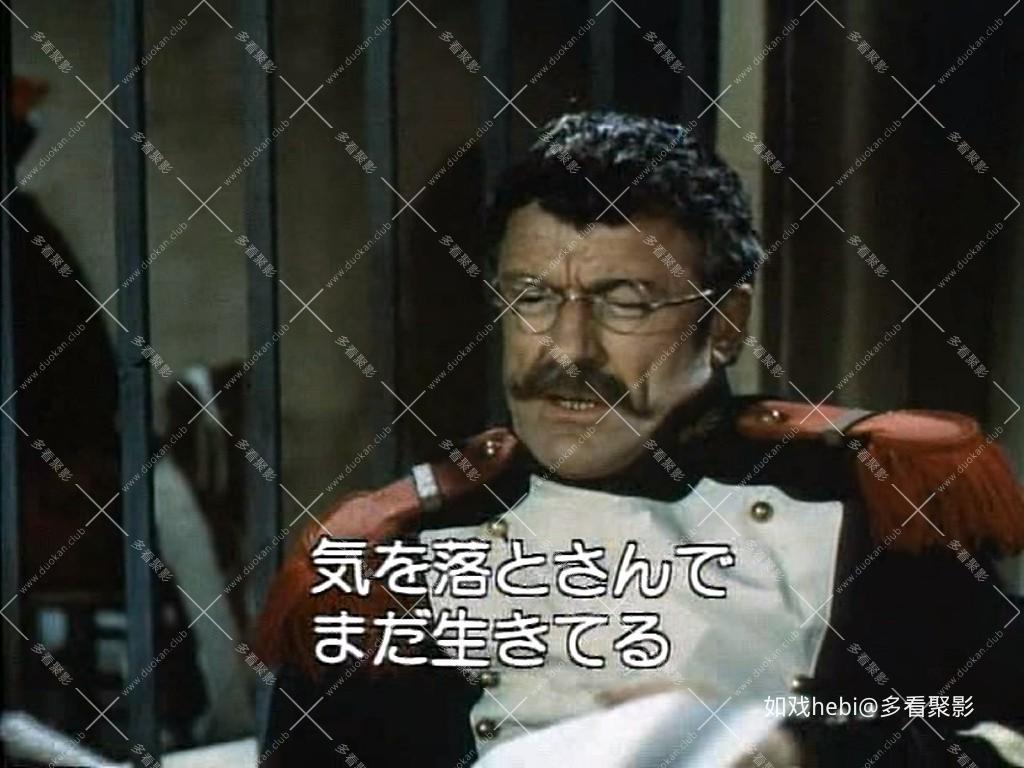 红与黑 Le Rouge et le Noir (1954).mkv_20260513_172843.718.jpg