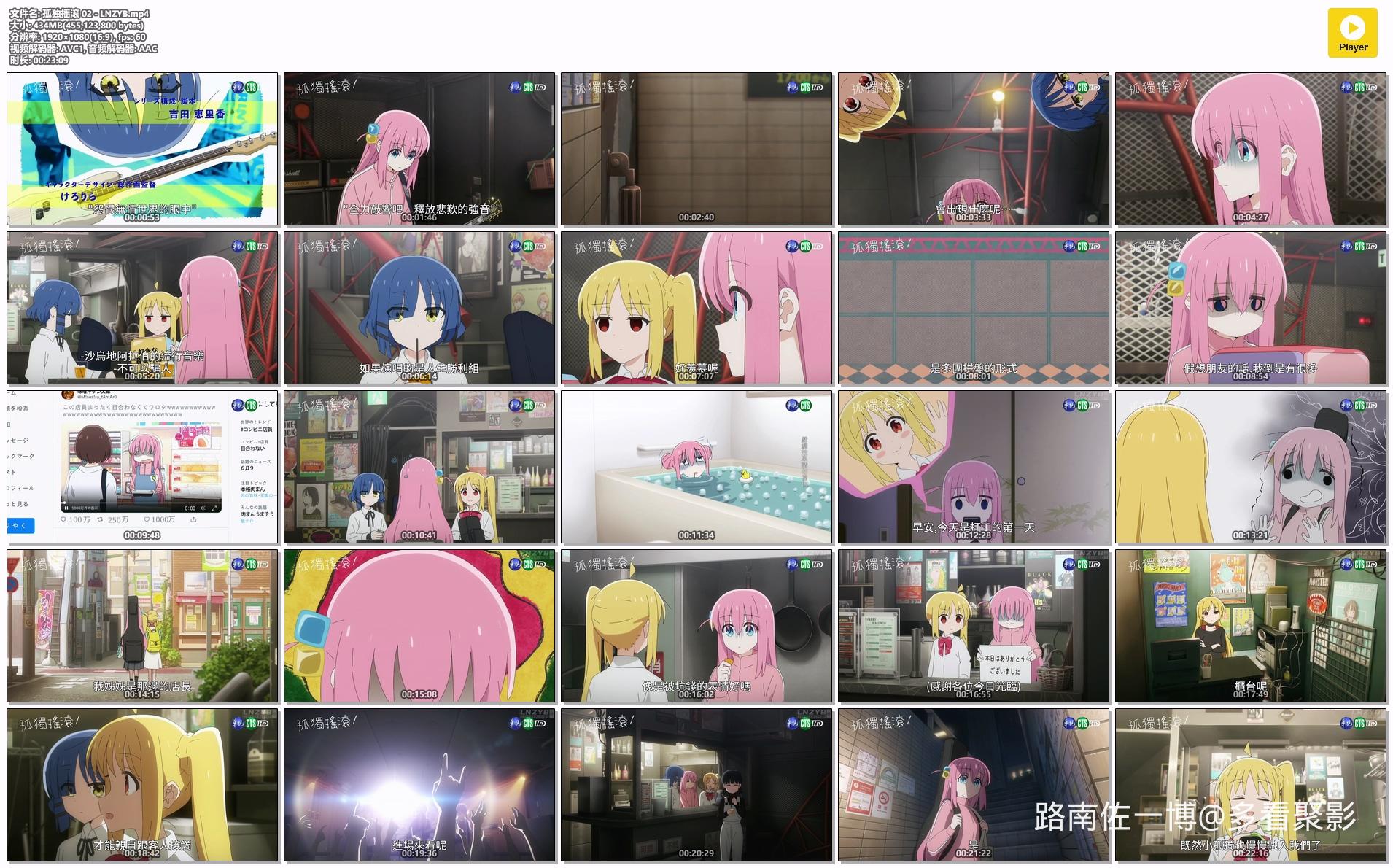 孤独摇滚 02 - LNZYB.mp4.jpg