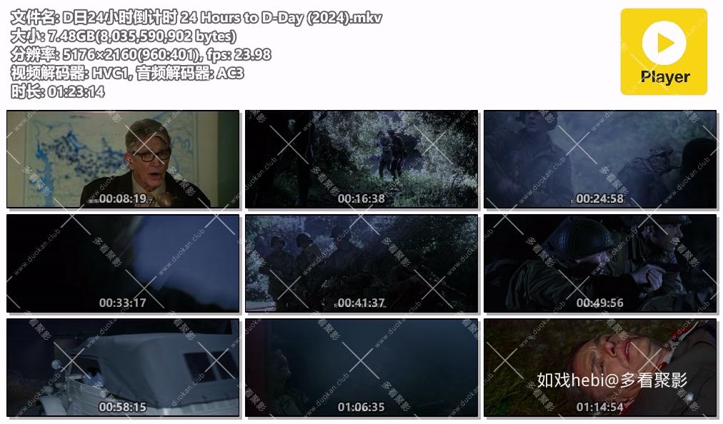 D日24小时倒计时 24 Hours to D-Day (2024).mkv.jpg