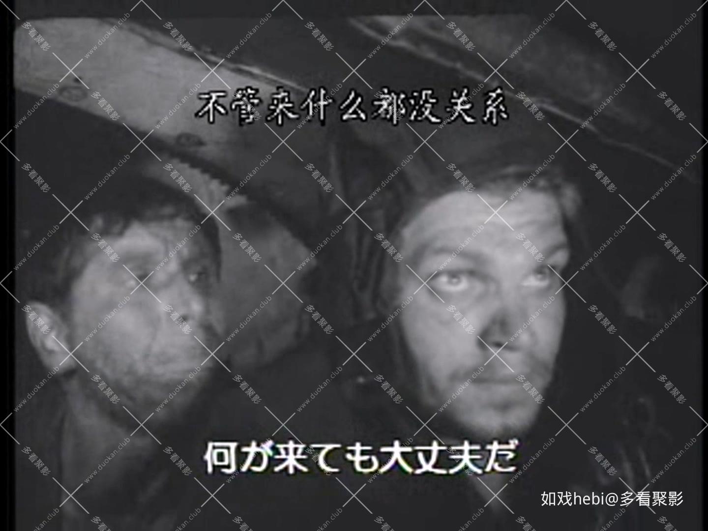 鬼战车T-34 Жаворонок (1965).mkv_20260513_172643.502.jpg