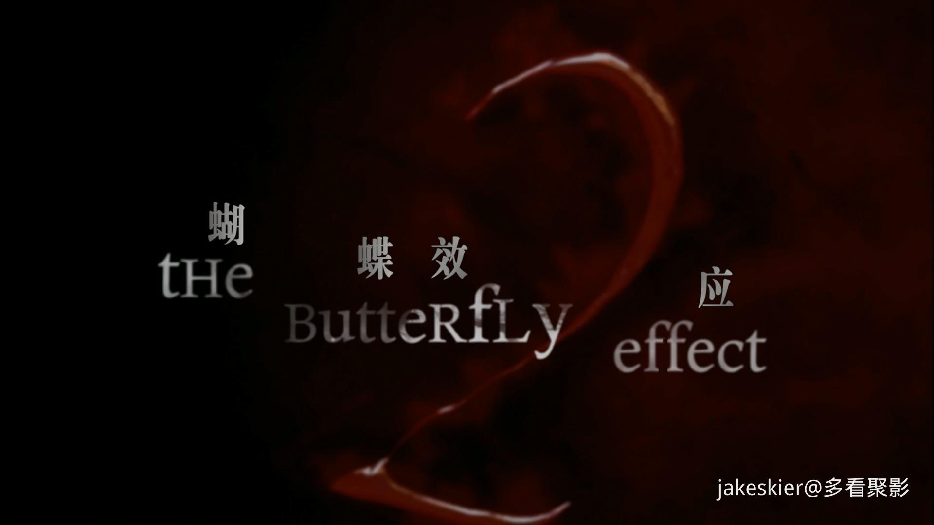 2006.蝴蝶效应2(满屏版92分钟).1080P.上译英特效对应中字.mkv_20260503_224045.339.jpg