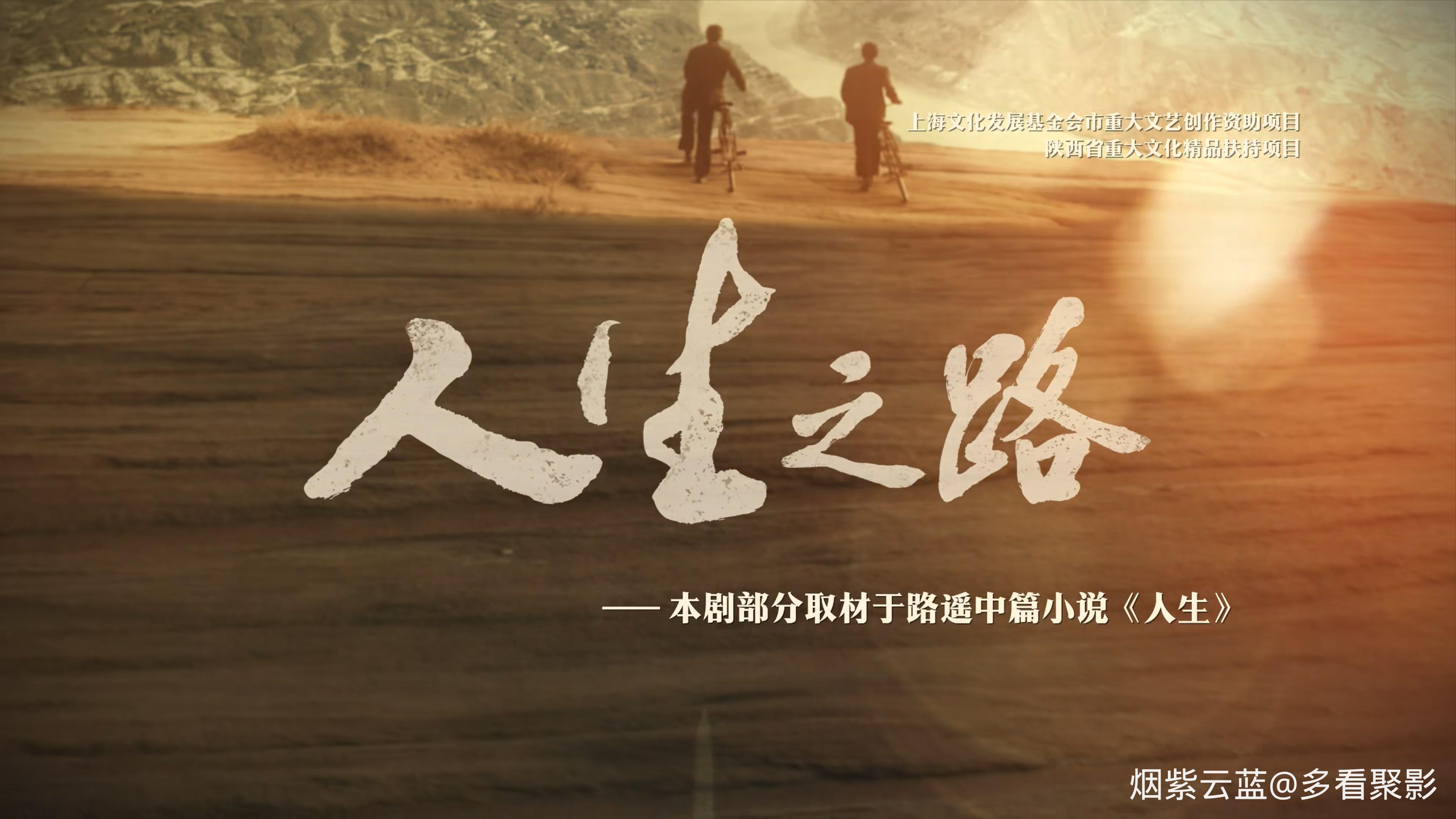 Miles.to.Go.2023.E22.V2.WEB-DL.2160p.H265.AAC-Xiaomi.mp4_20260515_193818.072.jpg