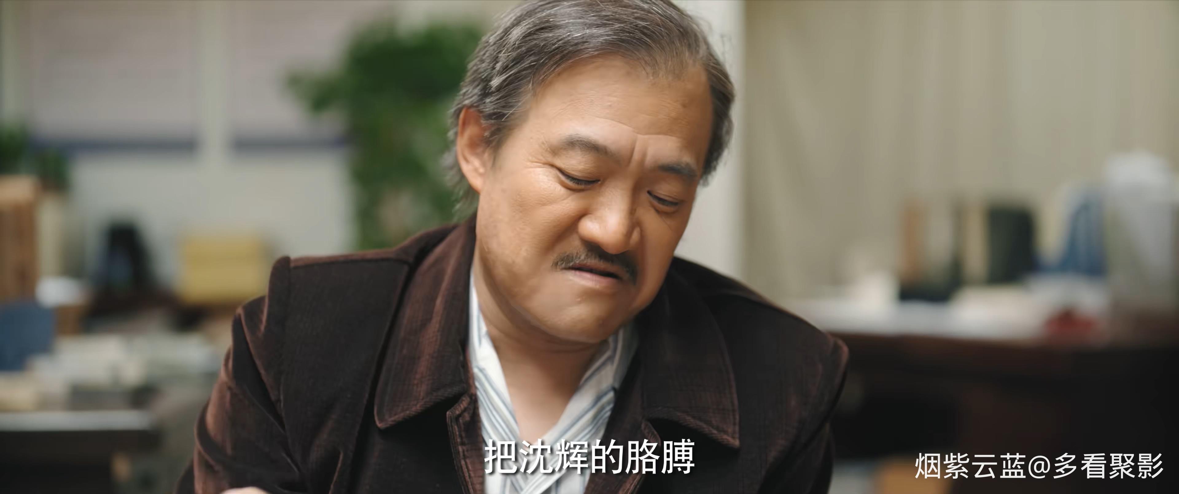 第12集 4K(超高清SDR).mkv_20260515_210557.253.jpg