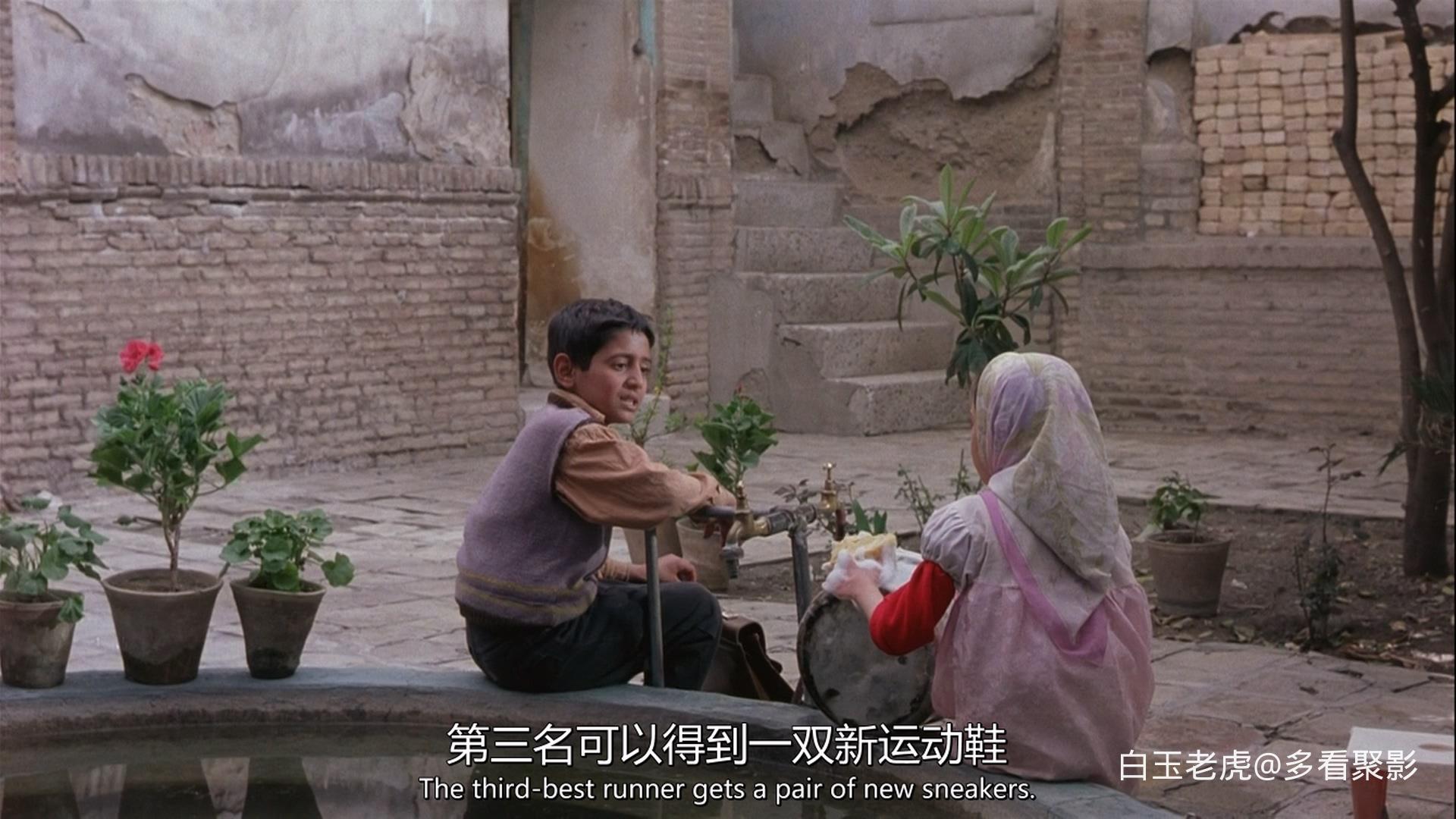 Children.of.Heaven.1997.1080p.BluRay.x264.DTS.2.0.2Audio-SONYHD-bylh (1).mkv_202.jpg