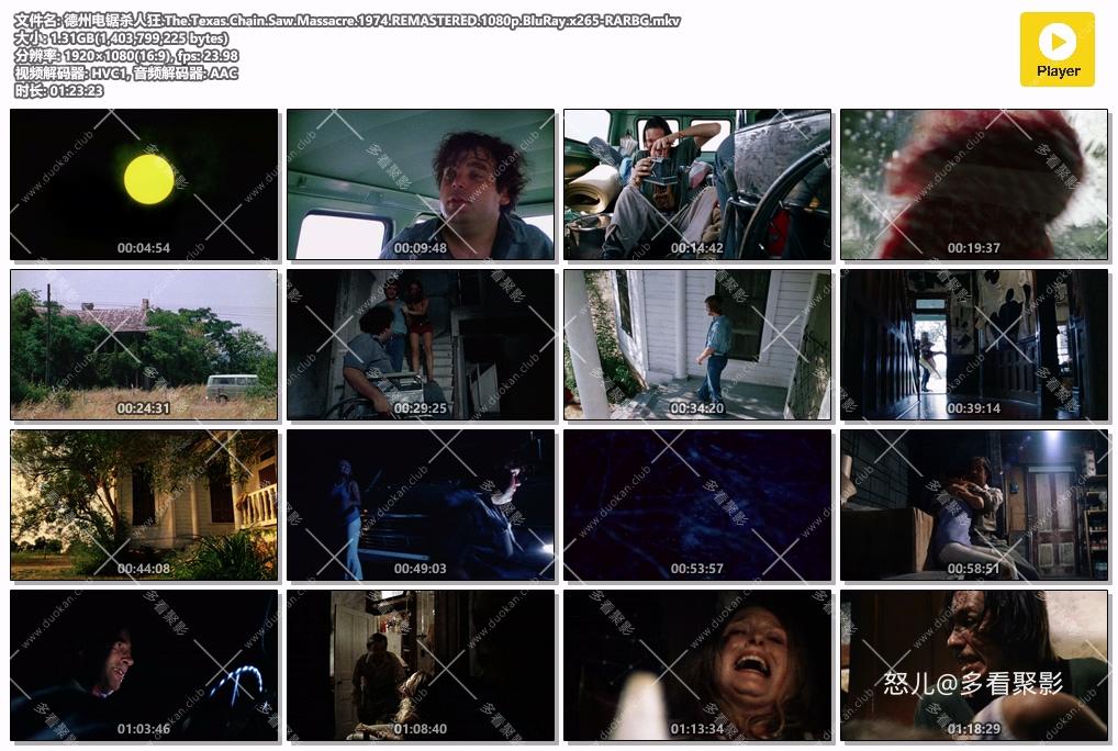 德州电锯杀人狂.The.Texas.Chain.Saw.Massacre.1974.REMASTERED.1080p.BluRay.x265-RA.jpg