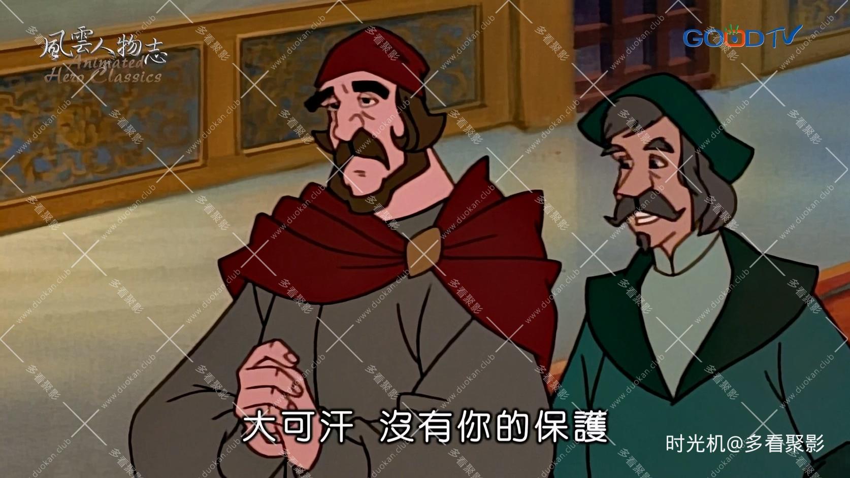 第3季 第5集.mkv_20260516_121419.449.jpg